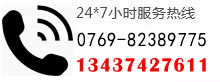 東莞雄川塑料機(jī)械有限公司